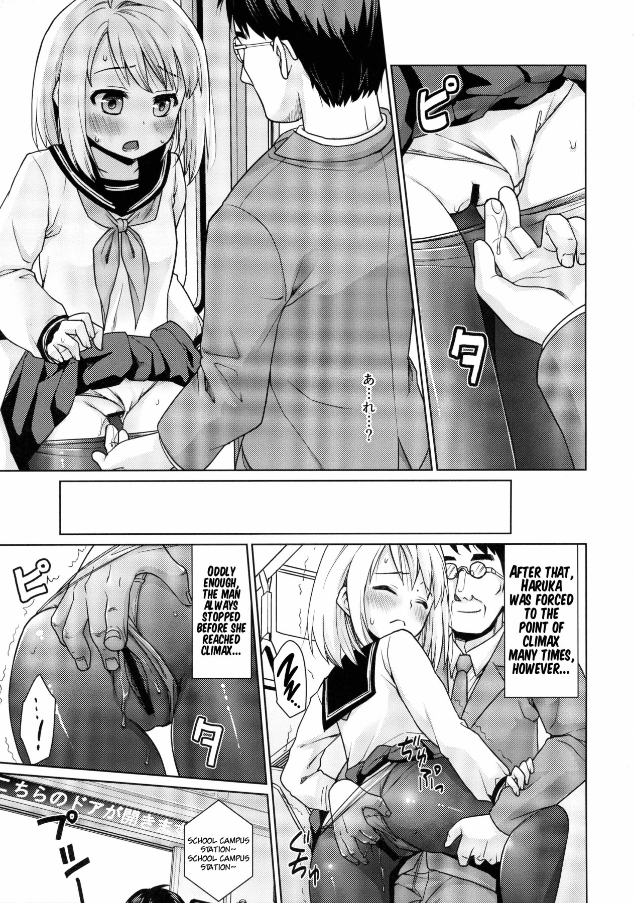 Hentai Manga Comic-The Taciturn Girl is a Victim of Molestation-v22m-Read-184